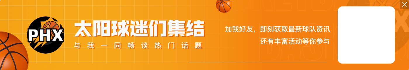 杜兰特：2012年奥运会是我职业生涯的转折点 每天和伟大的球员在一起真是太好了 