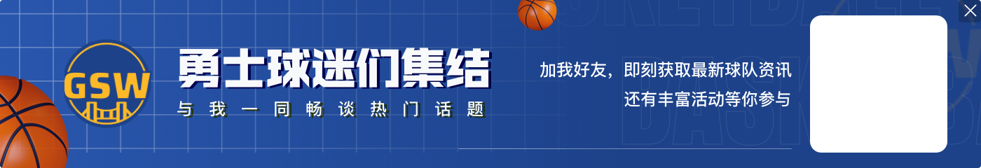 😤“说实话,吴尊对库里放水了!” 来看看无极尊的恐怖实力!