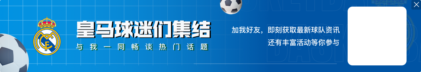 布拉迪主帅:米兰vs尤文踢得很有战术性 他们能赢皇马也能输鱼腩